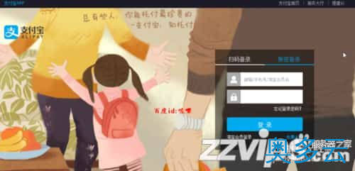 7、怎么注册阿里云账号 阿里云帐号怎么申请 - 奥多云