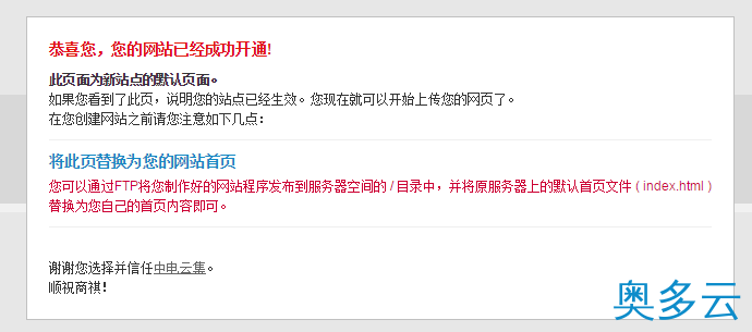 8、详解阿里云Linux启动tomcat并能外网访问 - 奥多云