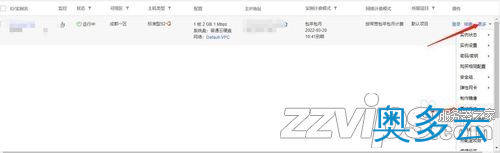 5、腾讯云服务器如何重装系统 - 奥多云