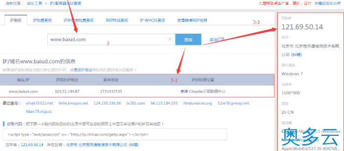 3、tracert命令怎么用？tracert命令使用详解 - 奥多云