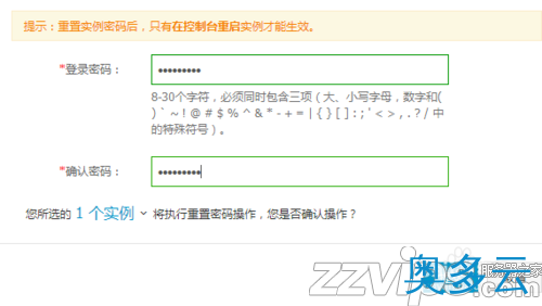 6、阿里云服务器怎么修改登录密码？ - 奥多云