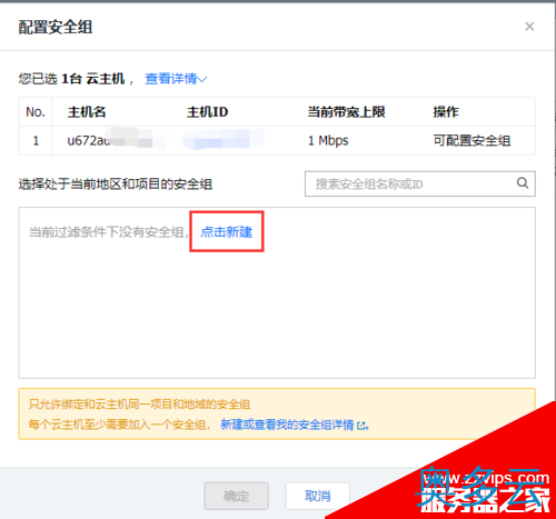 4、腾讯云服务器安装宝塔面板图文教程 - 奥多云