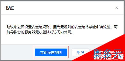 7、腾讯云服务器安装宝塔面板图文教程 - 奥多云