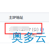10、腾讯云服务器安装宝塔面板图文教程 - 奥多云