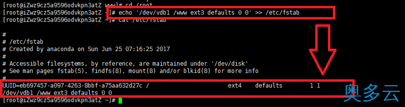 6、阿里云服务器linux系统挂载数据盘图文教程 - 奥多云