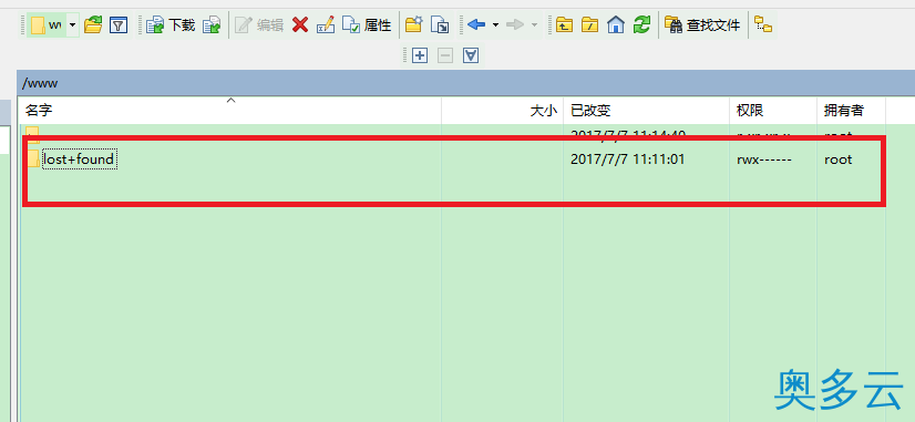 8、阿里云服务器linux系统挂载数据盘图文教程 - 奥多云