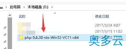 4、阿里云的WindowsServer2016上部署php+apache - 奥多云