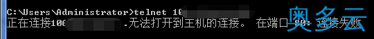 24、阿里云的WindowsServer2016上部署php+apache - 奥多云