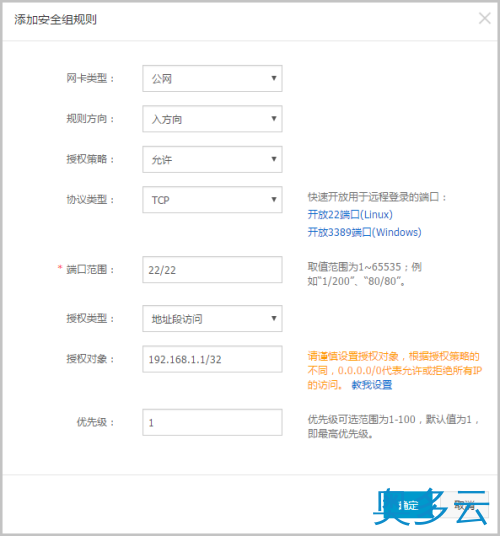 27、阿里云的WindowsServer2016上部署php+apache - 奥多云