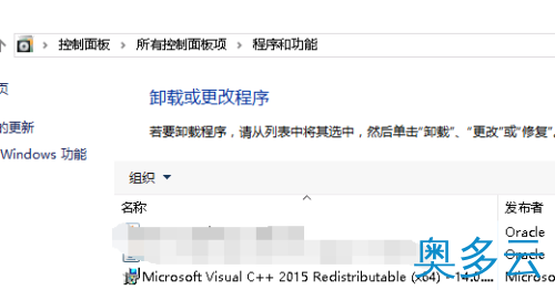 30、阿里云的WindowsServer2016上部署php+apache - 奥多云