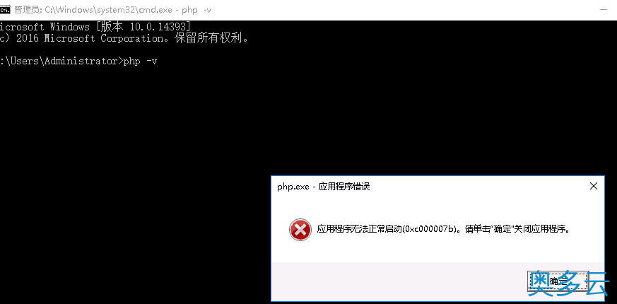 31、阿里云的WindowsServer2016上部署php+apache - 奥多云