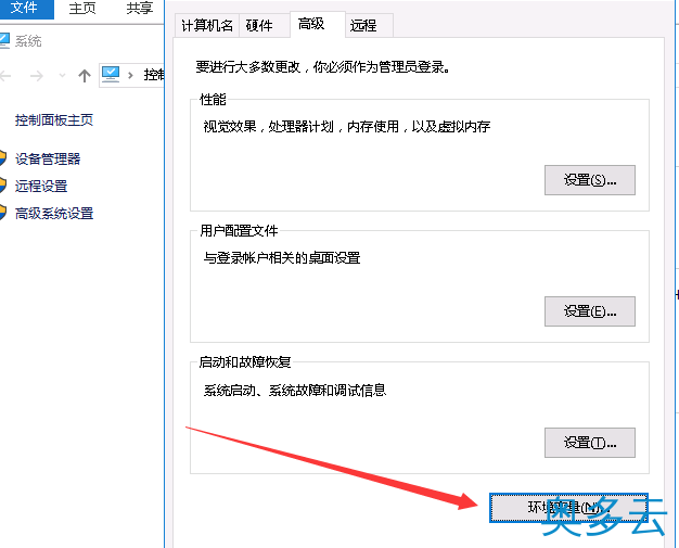 6、阿里云Win2016安装Apache和PHP环境图文教程 - 奥多云