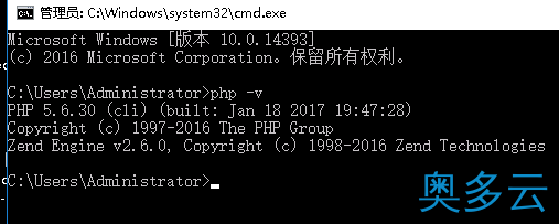 9、阿里云Win2016安装Apache和PHP环境图文教程 - 奥多云