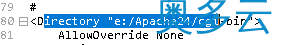 17、阿里云Win2016安装Apache和PHP环境图文教程 - 奥多云