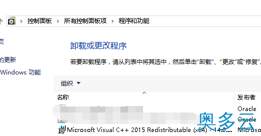 30、阿里云Win2016安装Apache和PHP环境图文教程 - 奥多云