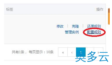 4、阿里云ECS云服务器(linux系统)安装mysql后远程连接不了(踩坑) - 奥多云