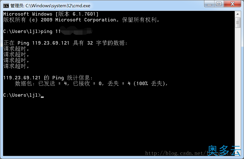 2、阿里云服务器ping不通解决办法（云服务器搭建完环境访问不了ip解决办法） - 奥多云