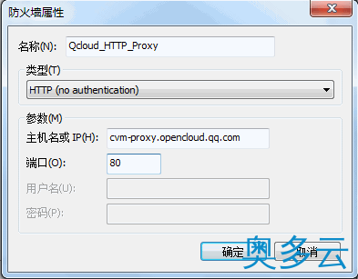 8、从Windows系统的本地连接到Linux系统的腾讯云服务器的方法 - 奥多云