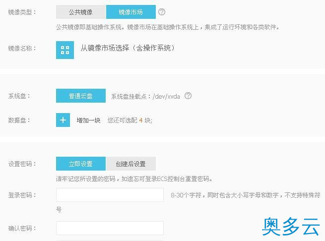 4、在阿里云ECS服务器上搭建WordPress的全过程解析 - 奥多云