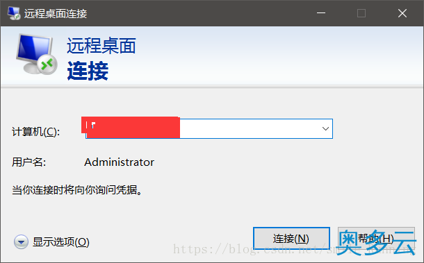 3、手把手教你搭建腾讯云服务器入门(图文教程) - 奥多云