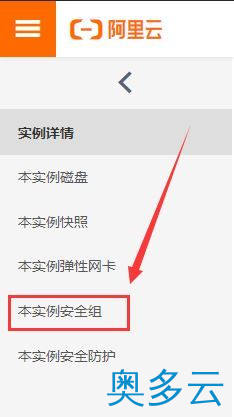 5、云服务器宝塔面板的安装图文教程详解 - 奥多云