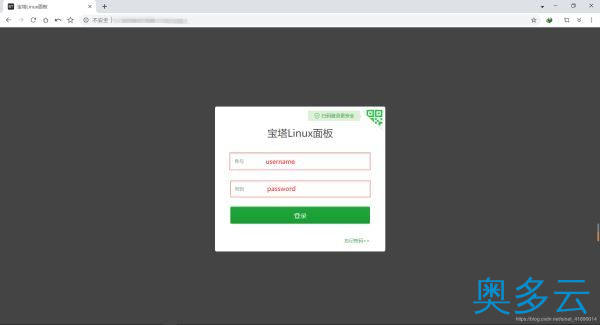 11、云服务器宝塔面板的安装图文教程详解 - 奥多云