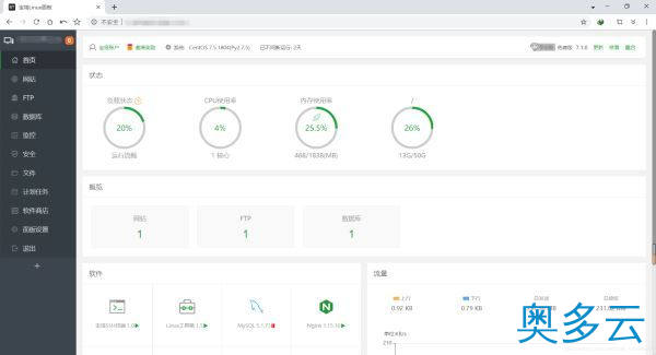 12、云服务器宝塔面板的安装图文教程详解 - 奥多云