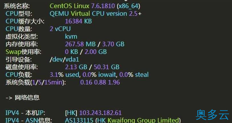 3、磐石云香港VPS服务器怎么样？磐石云香港VPS CN2线路测评 - 奥多云