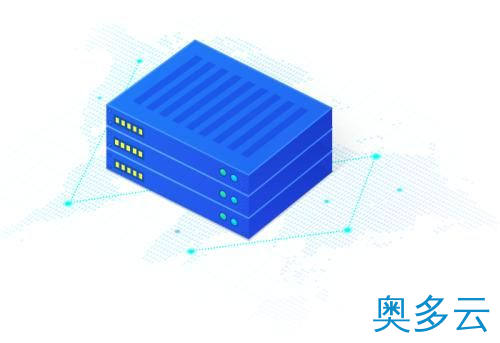1、云服务器托管需要注意哪些事项？ - 奥多云