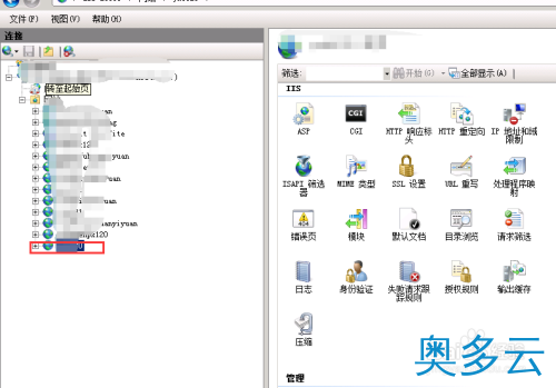 3、云服务器怎么设置404页面(IIS7) - 奥多云