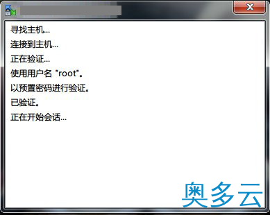 2、Windows本地环境和Linux腾讯云服务器之间传输文件的方法 - 奥多云