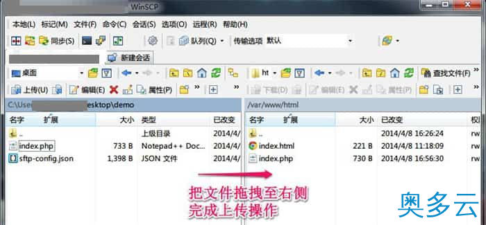 3、Windows本地环境和Linux腾讯云服务器之间传输文件的方法 - 奥多云
