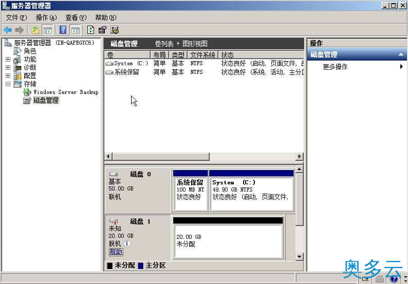1、小鸟云服务器如何进行数据盘挂载？(Windows) - 奥多云