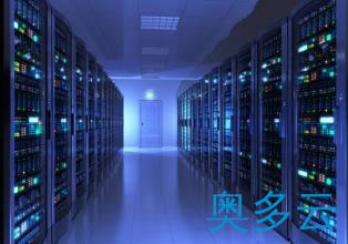 1、香港云服务器有哪些使用优势？ - 奥多云