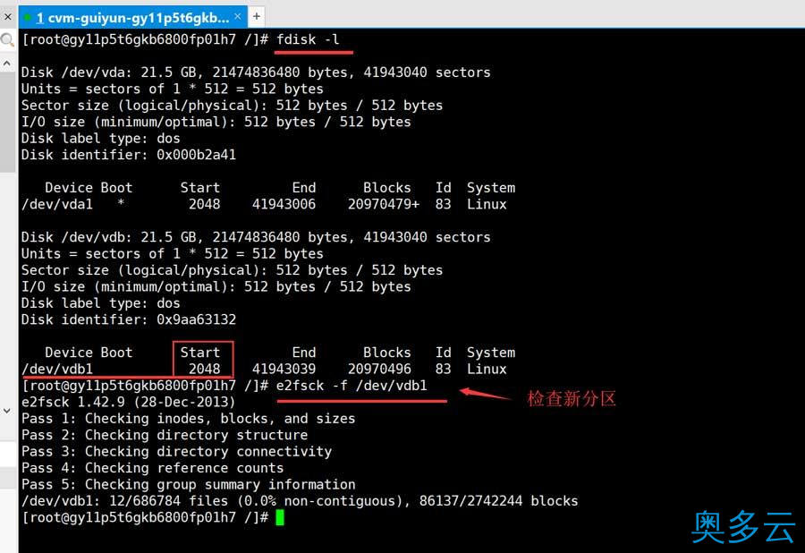 6、linux云服务器如何扩容？ - 奥多云