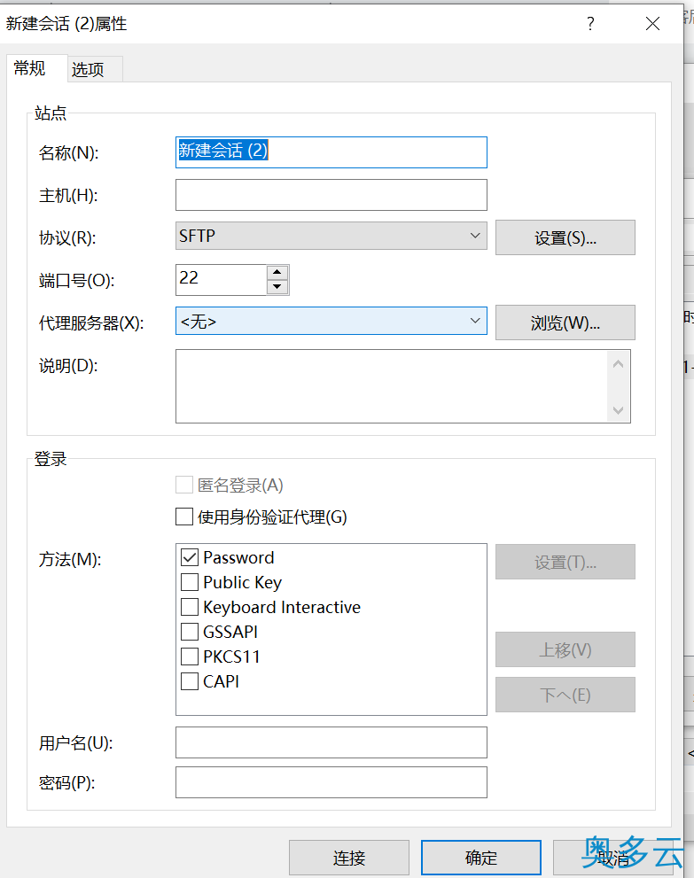 4、个人云服务器搭建图文教程 - 奥多云