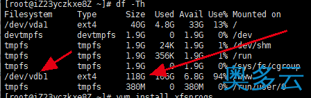 2、阿里云ECS服务器磁盘Linux在线扩容 - 奥多云