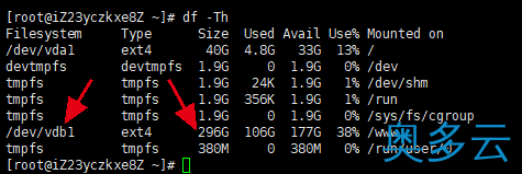 3、阿里云ECS服务器磁盘Linux在线扩容 - 奥多云