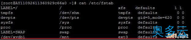 5、阿里云云服务器Linux系统挂载数据盘图文教程 - 奥多云