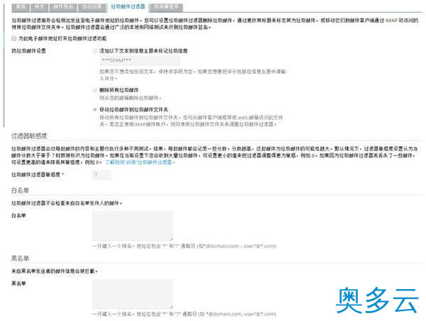 2、虚拟主机：租用虚拟主机的方案有哪些？ - 奥多云