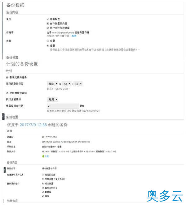 5、虚拟主机：租用虚拟主机的方案有哪些？ - 奥多云