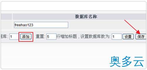16、详解轻巧AMH虚拟主机控制面板安装使用和GCE云空间搭建网站实例 - 奥多云