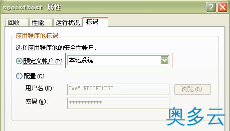 5、NPOINT免费虚拟主机管理系统windows2003的安装方法 - 奥多云