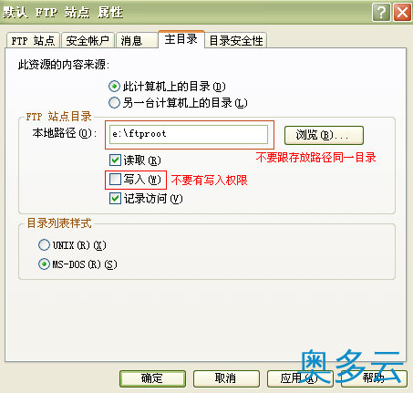 13、NPOINT免费虚拟主机管理系统windows2003的安装方法 - 奥多云