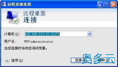 2、什么是虚拟主机，虚拟主机和云服务器区别？ - 奥多云