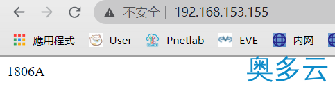 12、Apache源码安装和虚拟主机配置的教程详解 - 奥多云