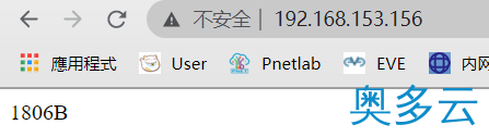 13、Apache源码安装和虚拟主机配置的教程详解 - 奥多云