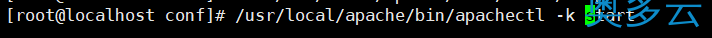 11、Apache源码安装和虚拟主机配置的教程详解 - 奥多云