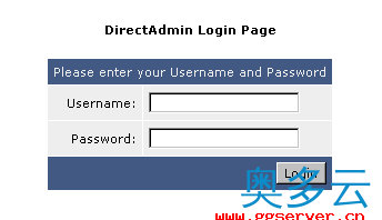 2、Linux虚拟主机管理系统directadmin使用中文教程 - 奥多云