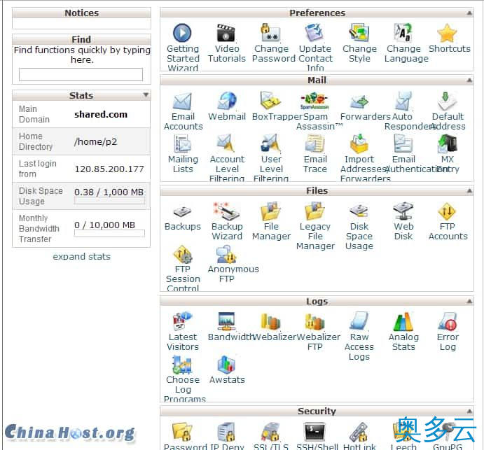 3、虚拟主机管理系统DirectAdmin、Websitepanel和Cpanel功能对比评测 - 奥多云